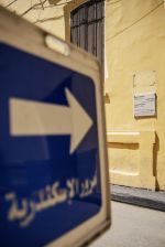 Οικία Καβάφη: Η αποκατάσταση